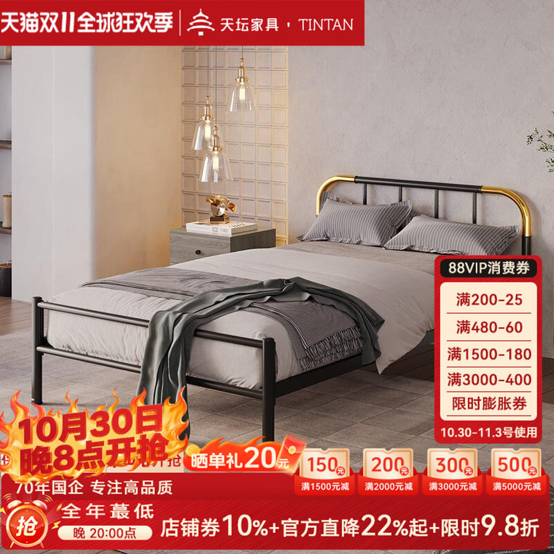 天坛家具官方正品铁艺床双人床加厚加固现代简约床稳固静音钢架床