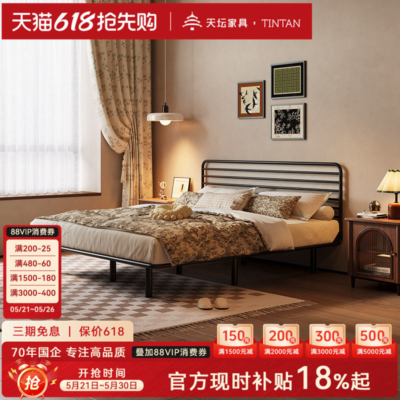 天坛家具官方复古铁艺床双人卧室小户型出租屋床加密排骨架铁床