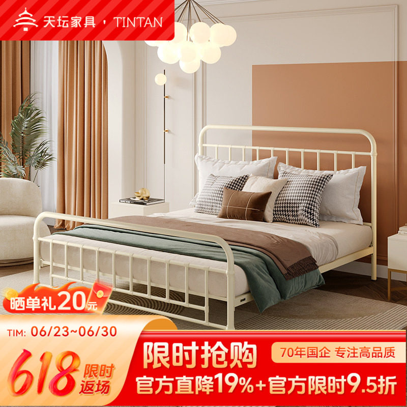 天坛加厚钢床铁床1.8铁艺床