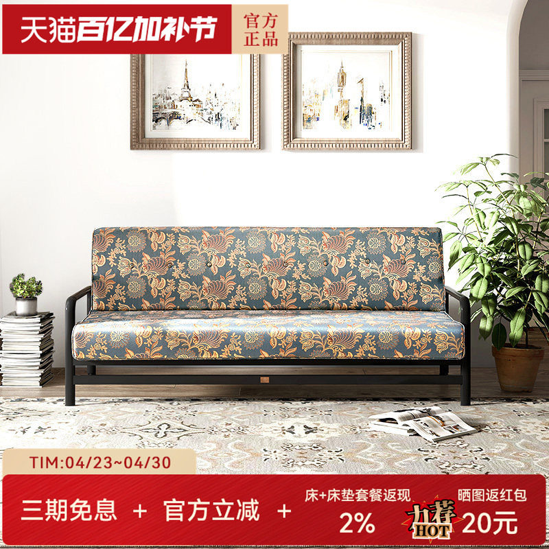 天坛家具小户型办公家用午休折叠两用沙发床现代简约多功能沙发床