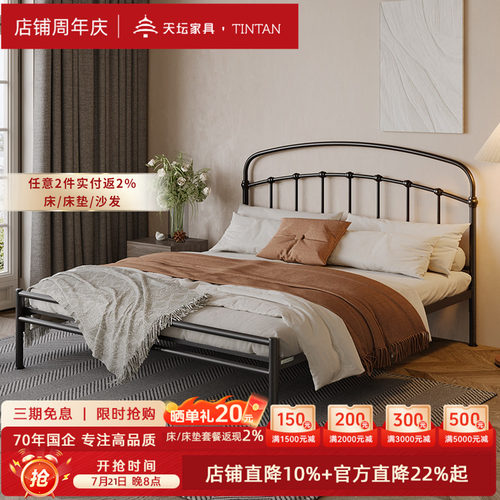 天坛铁艺床架子金属简约双人床