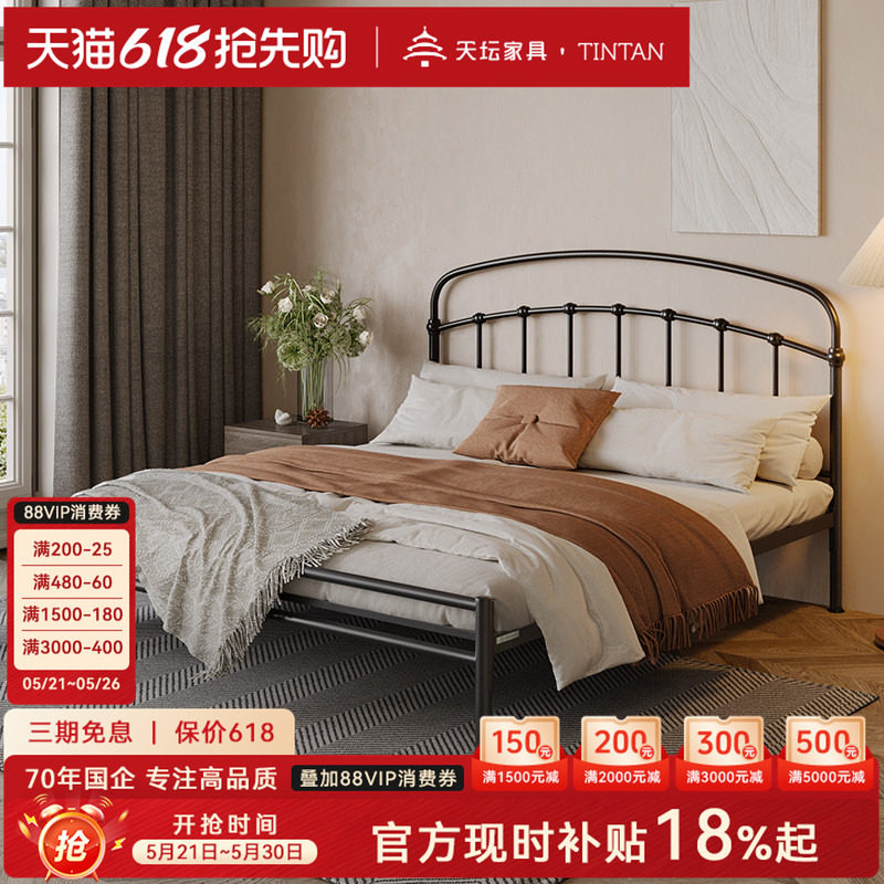 天坛家具官方铁艺床双人床现代铁架床卧室家用床加厚加固稳定静音