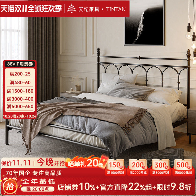 天坛铁架床现代简约加厚铁床