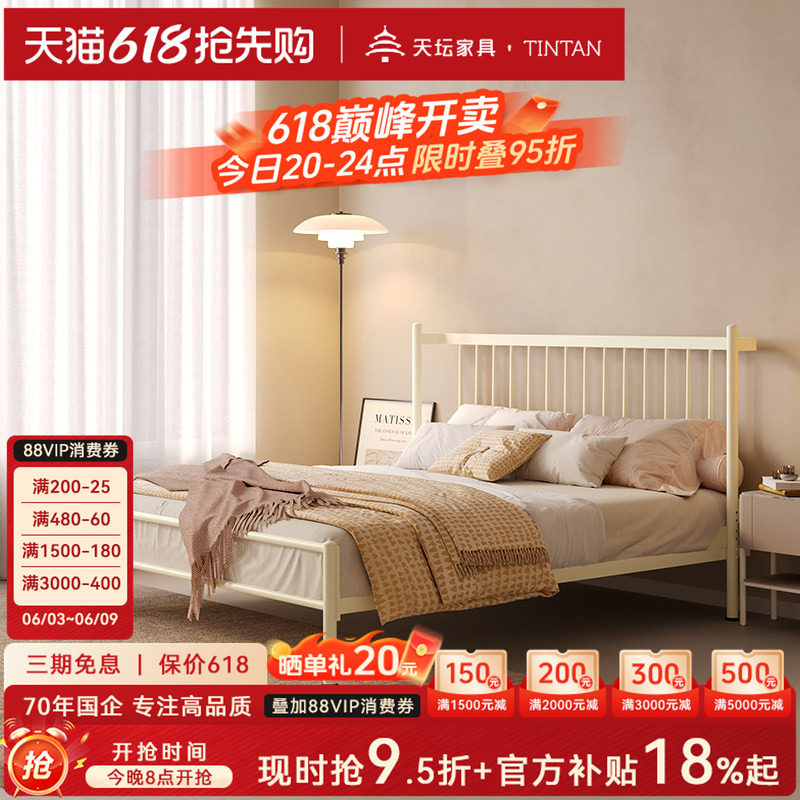 天坛家具简约北欧风铁艺床双人1.5米小户型加厚加固床静音铁架床