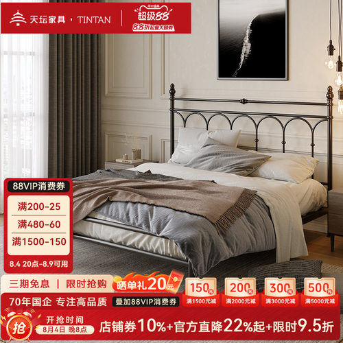 天坛铁架床现代简约加厚铁床