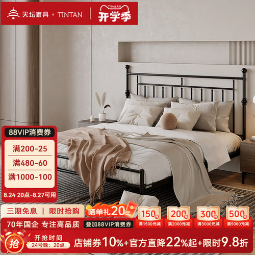 天坛简约现代风双人床金属铁床