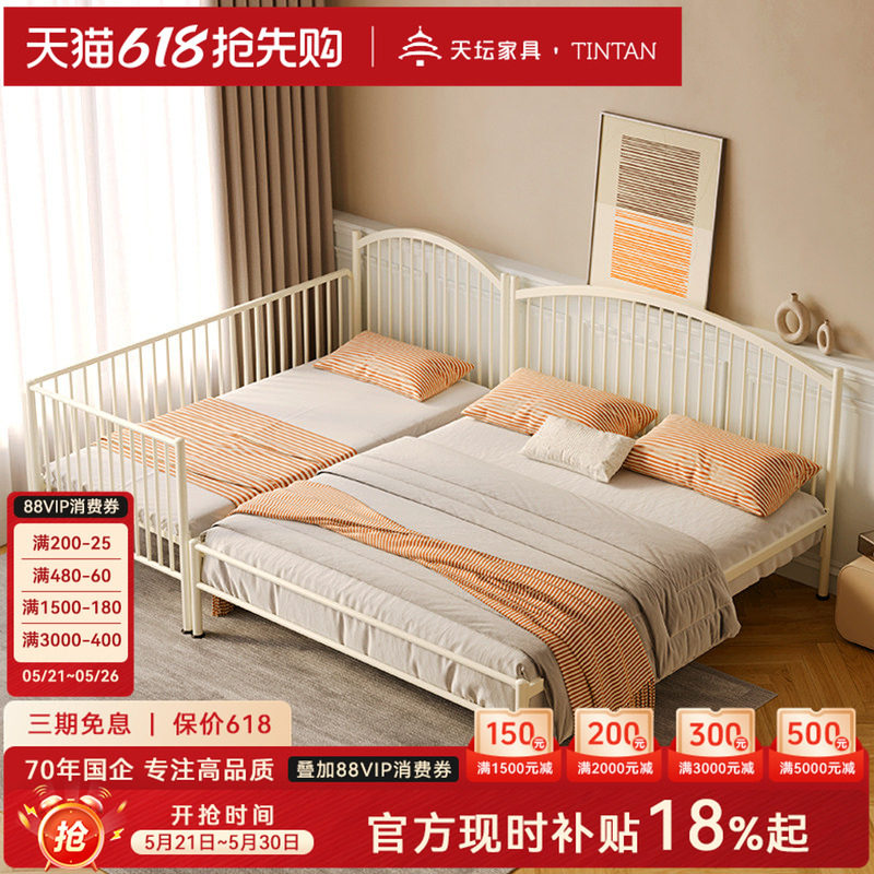 天坛家具法式温莎铁艺床儿童拼接床稳固静音加厚加密排骨架铁艺床