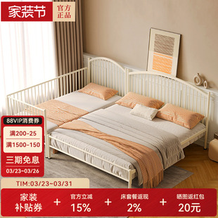 天坛家具官方正品铁艺拼接床带护栏儿童拼接神器陪护床无漆无胶
