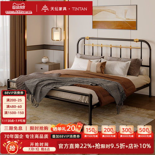 天坛简约现代风双人床