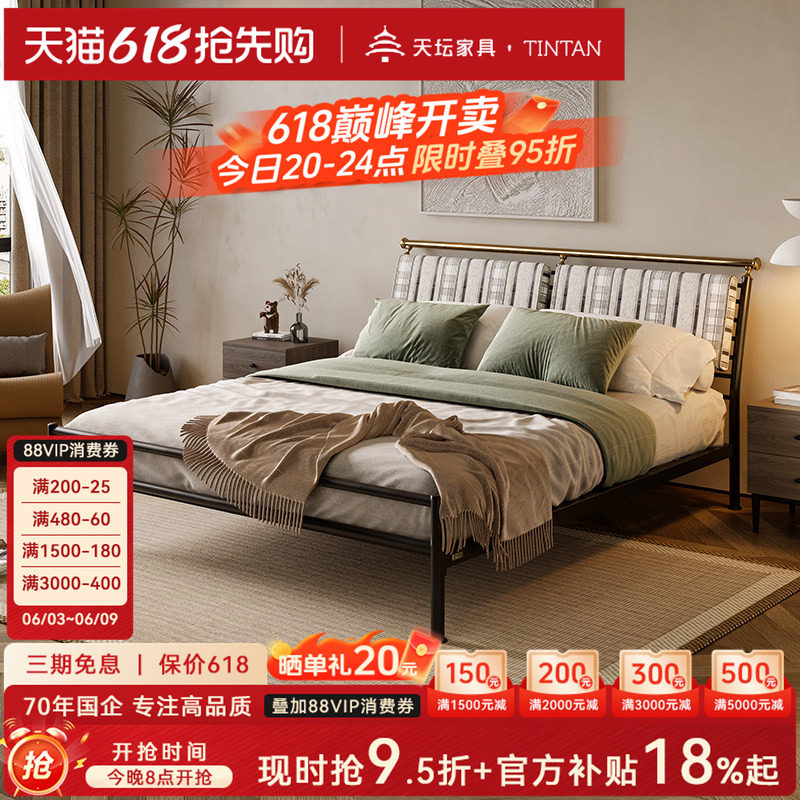 天坛家具软包铁艺床现代简约双人钢架床加厚加固稳定静音铁架床