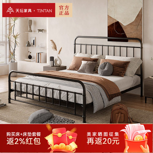 家具铁艺床天坛金属复古