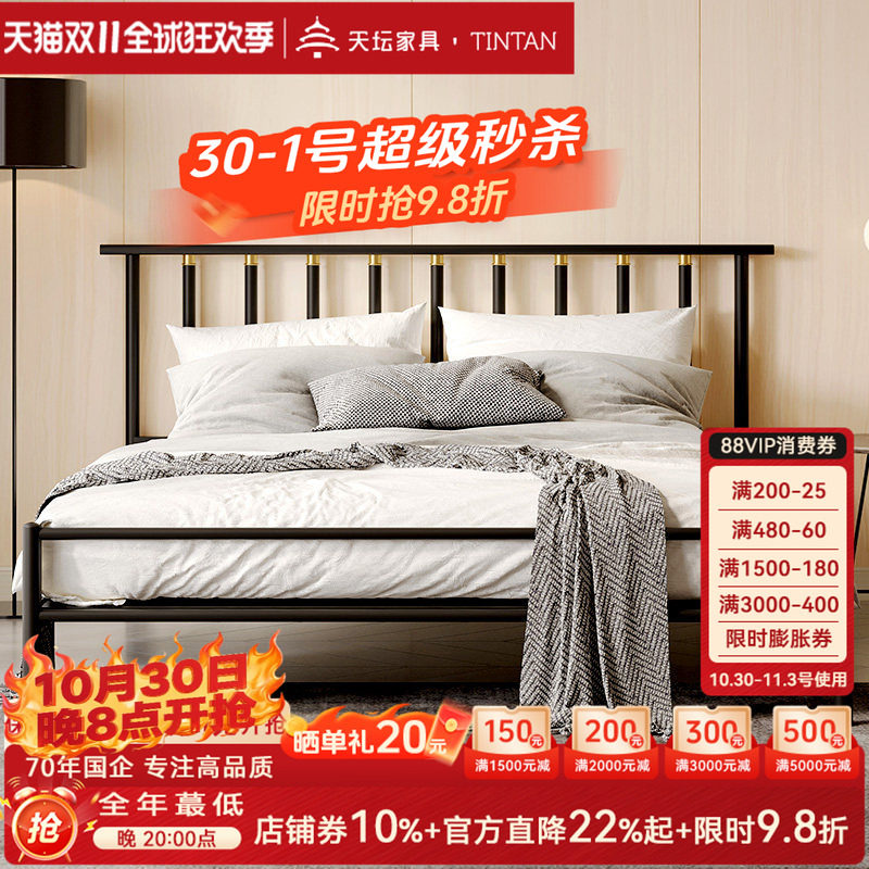 天坛官方新品铁艺床现代简约意式双人床加厚稳固静音铁架床铁艺床