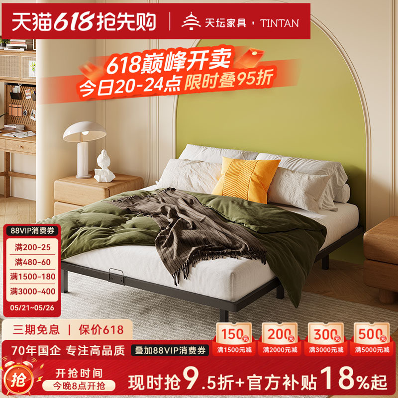 天坛家具官方无床头悬浮铁艺床现代简约铁艺床加厚稳固静音铁架床