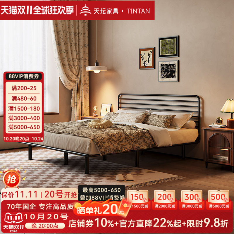 天坛家具官方复古铁艺床双人卧室小户型出租屋床加密排骨架铁床