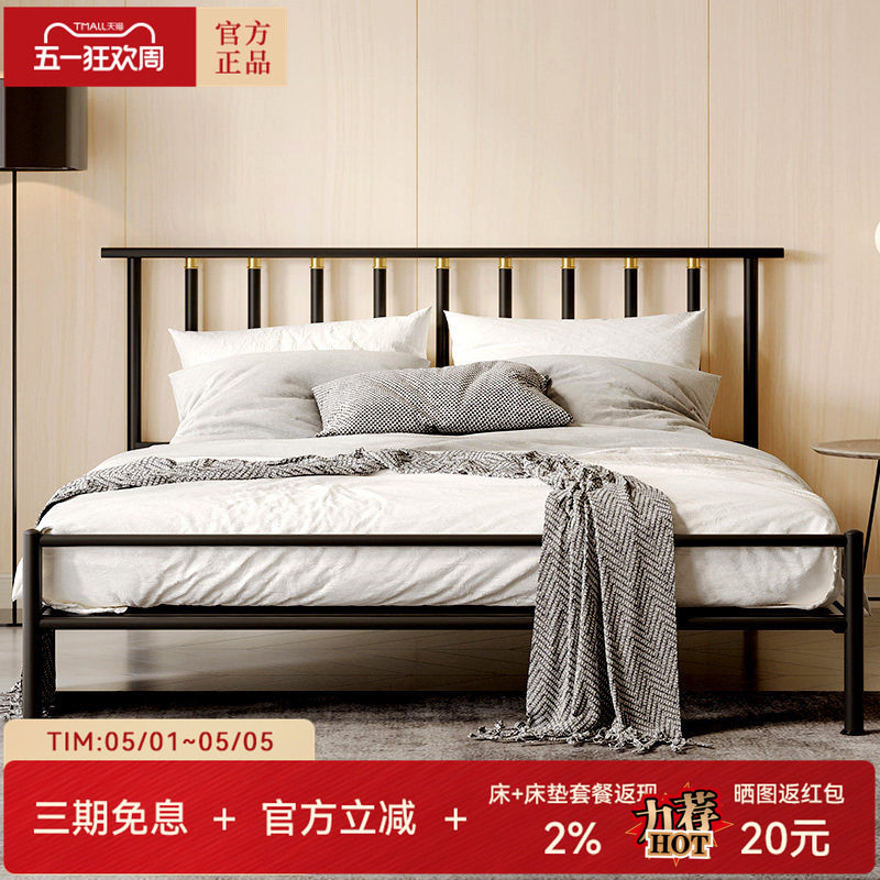 天坛官方新品铁艺床现代简约意式双人床加厚稳固静音铁架床铁艺床