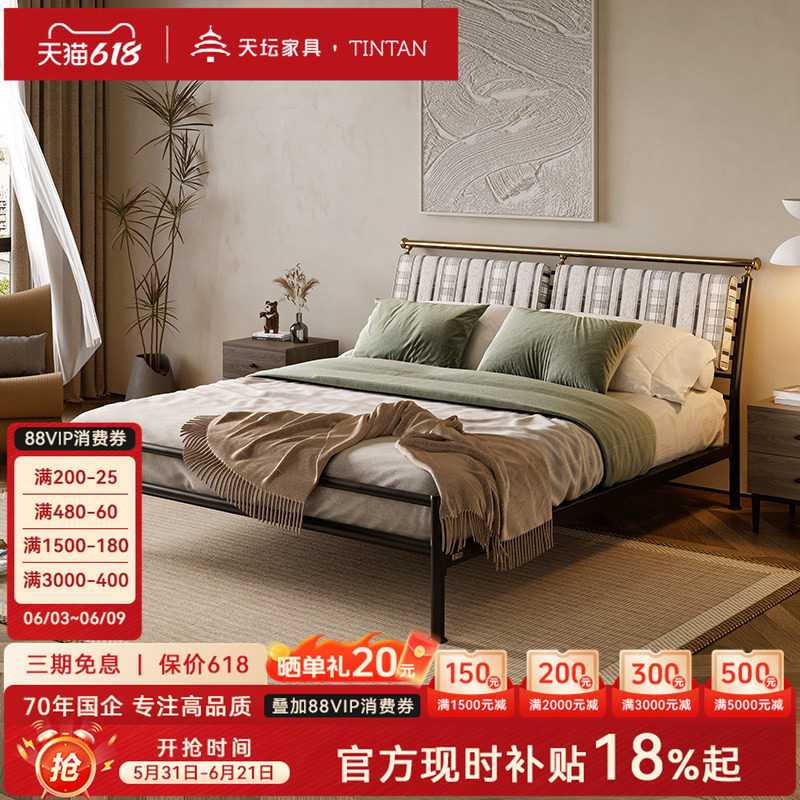 天坛家具软包铁艺床现代简约双人钢架床加厚加固稳定静音铁架床