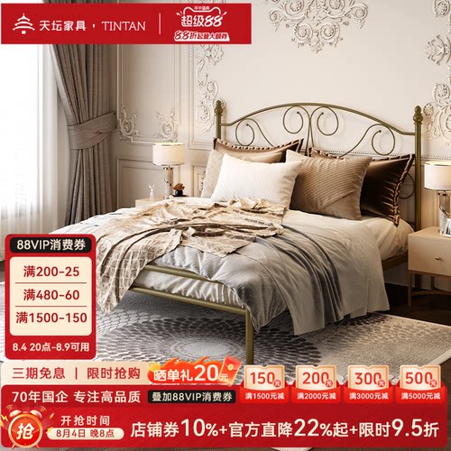 天坛简约现代风双人加厚铁架床