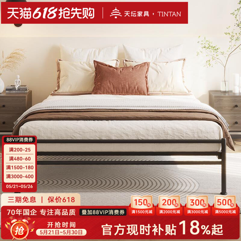 天坛家具官方无床头铁艺双人床悬浮床铁架床加密排骨架稳固静音