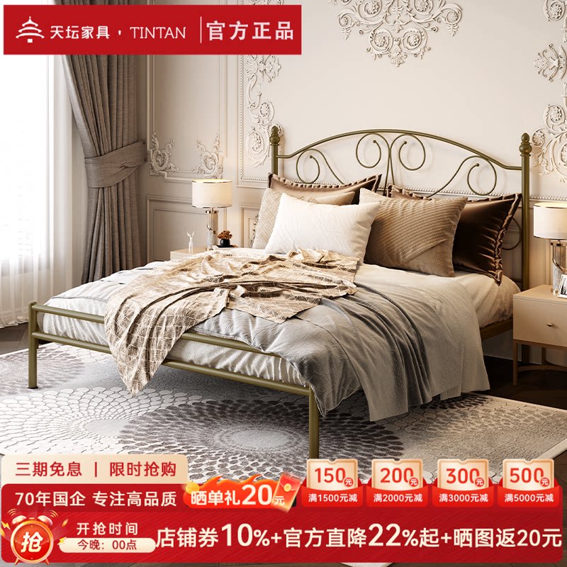 天坛简约现代风双人加厚铁架床图片