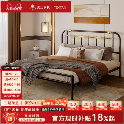 天坛简约现代风双人床