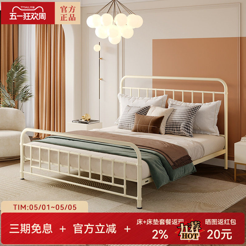 天坛家具官方法式铁艺床奶油风加厚加固双人床稳固静音承重800斤