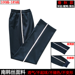 学生裤男一条白色杠校裤女宽松直筒休闲长裤初高中学生儿童运动裤