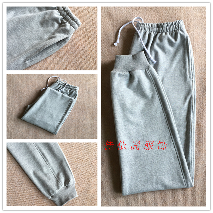 收口小脚灰色纯棉宽松学生卫裤