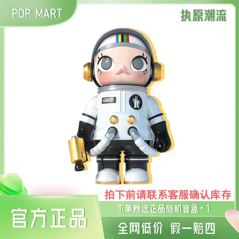 正品 POPMART泡泡玛特MEGA SPACE MOLLY Moncler盟可睐联名 1000% 模玩/动漫/周边/娃圈三坑/桌游 潮玩大娃 原图主图