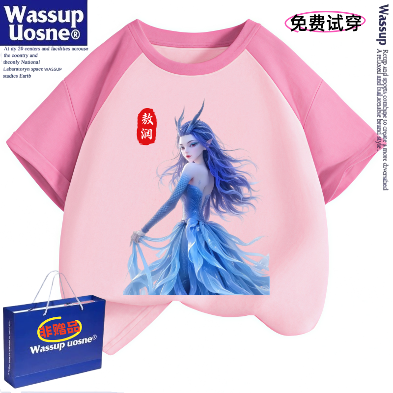 WASSUP联名儿童哪吒t恤短袖女童夏装撞色衣服女孩敖润时髦半袖衫