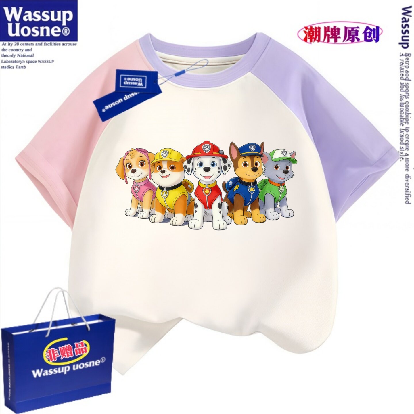 WASSUP联名儿童新款汪汪队衣服男女童纯棉短袖T恤夏装圆领上衣潮t