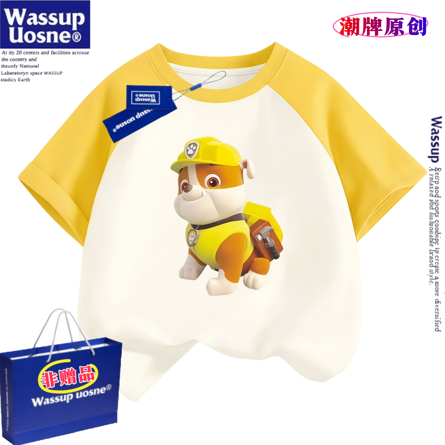 WASSUP联名汪汪队男女童纯棉短袖t恤夏季新款撞色上衣服儿童半袖
