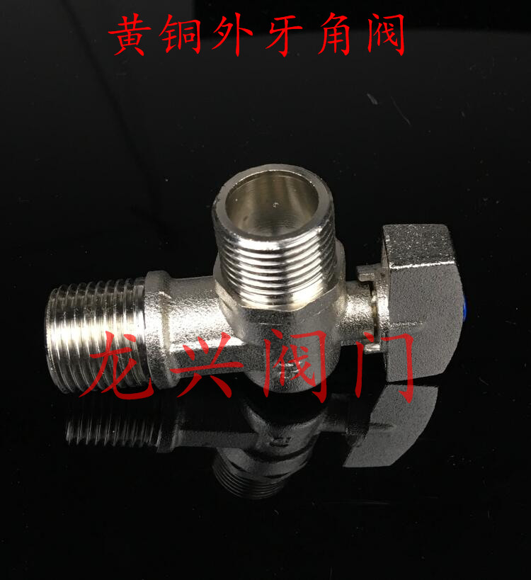 黄铜大流量角阀全铜球芯4分6分46分全铜配装饰盖壁挂炉套餐