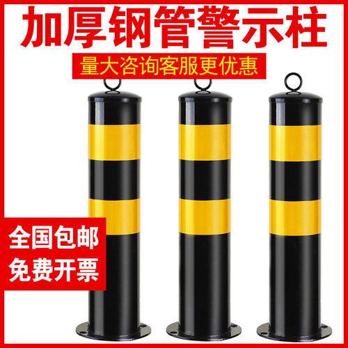 加厚钢管警示柱中国大陆防撞柱