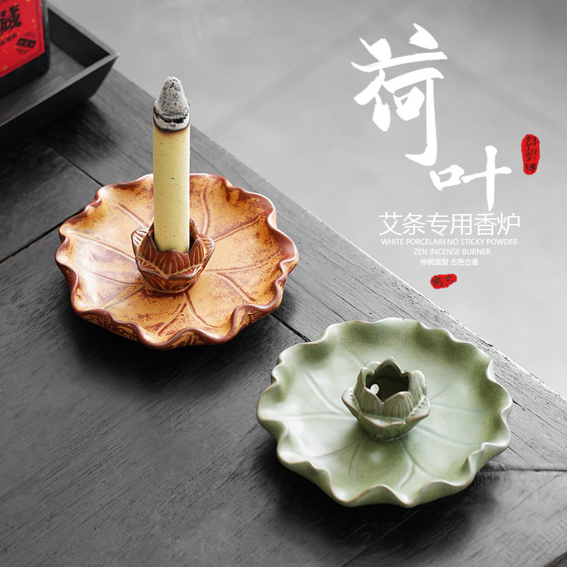 陶瓷艾条底座艾柱托盘艾草灸棒香熏炉家用户野外专用固艾灸燃烧盘