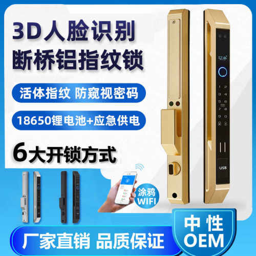 全自动人脸识别CNC精雕面板