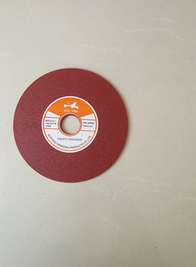 供应450研磨机 磨齿机用HUI YAN砂轮片外经152内孔25厚1~3mm
