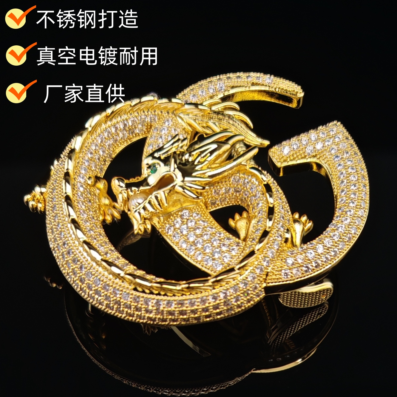 男士龙形镶钻内穿皮带扣头不锈钢平滑扣百搭腰带配件鳄鱼皮腰带