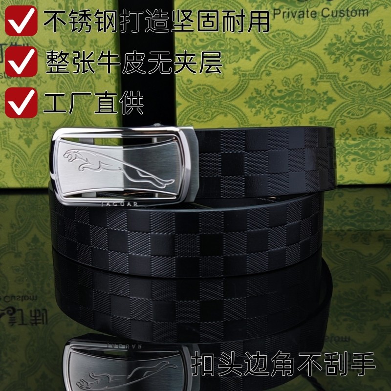 圣古奇新款不锈钢豹子自动扣头层牛皮腰带时尚百搭无夹层皮男士,服饰配件/皮带/帽子/围巾,腰带/皮带/腰链,淘宝优惠券,粉丝福利购,淘宝优惠卷