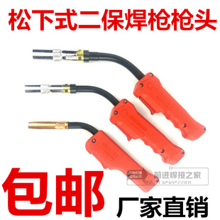 二氧化碳气保焊枪松下式 200A350A500A气保焊枪焊把二保枪头焊配件