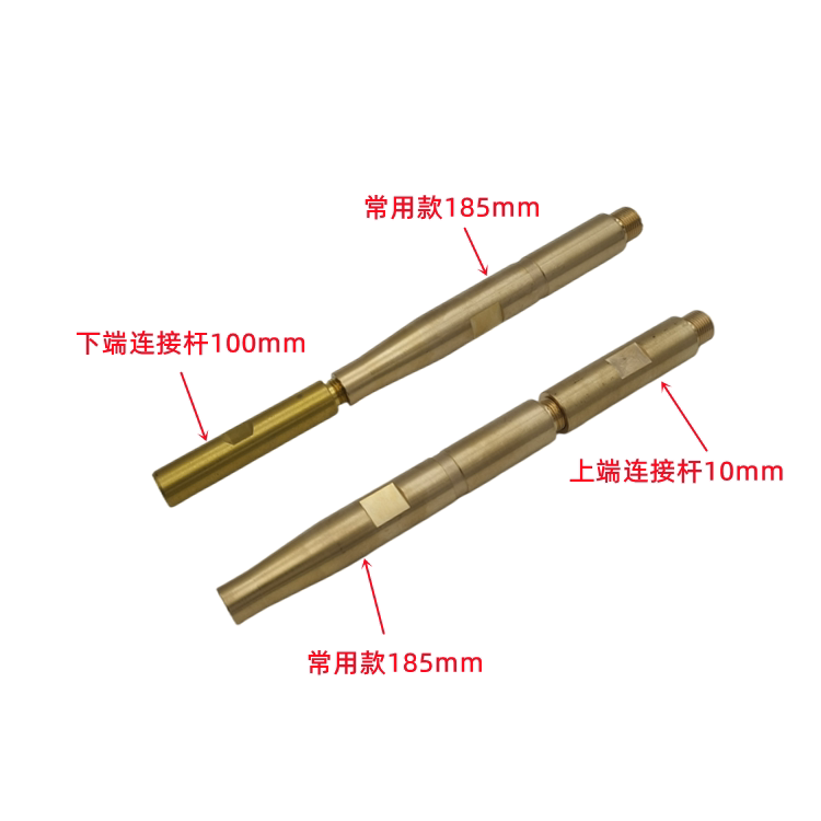 振康埋弧焊机导电杆机头送丝机配件保护嘴连杆连接体华远小车配件