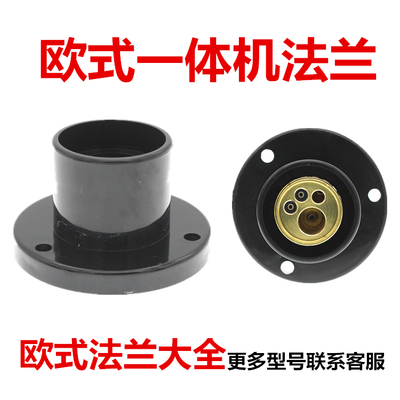 二气保焊机接口法兰盘NBC/MIG送丝机欧式一体接口固定座焊机配件