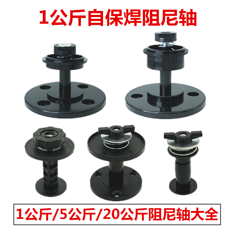 NBC-200自保护1公斤焊丝阻尼盘轴