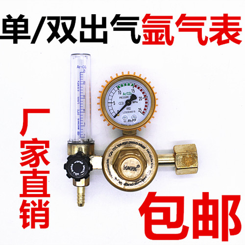 YQAR-减压器双管省气瓶