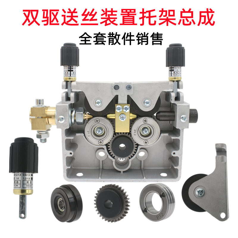 松下双驱动送丝机托架机器人