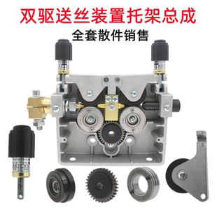 松下款双驱动送丝机托架TSM99358主动被动齿轮压丝轮手柄总成