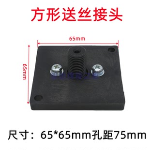 机器人焊丝出丝支架 机器人焊丝固定支架总成盘丝罩阻尼轴