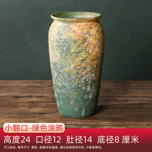 直播商品正品花瓶手捏瓶小翻口绿色涂鸦