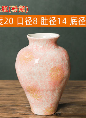 直播商品正品花瓶鱼尾瓶粉黛