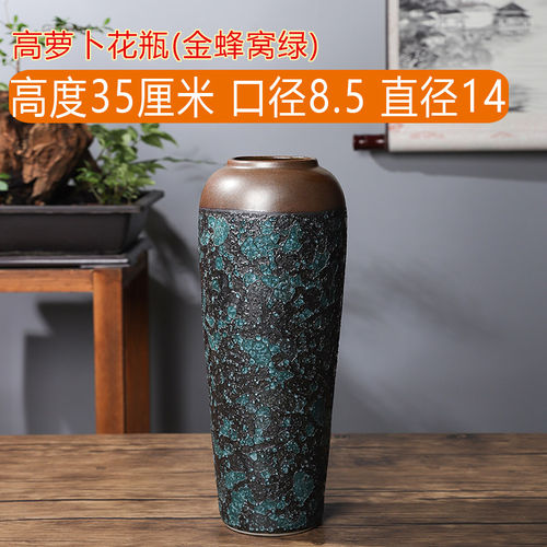 直播商品正品花瓶高萝卜瓶金蜂窝绿