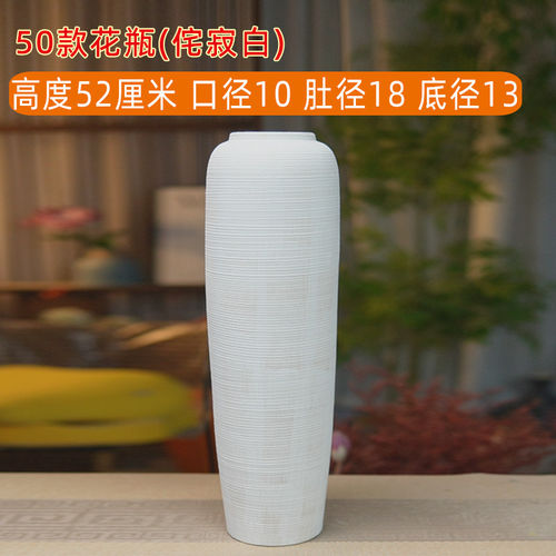 直播商品正品花瓶50款落地花瓶侘寂白